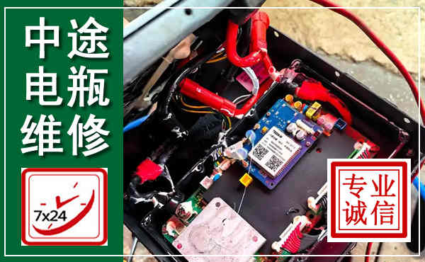 多伦汽车换电瓶,附近电瓶维修救援电话
