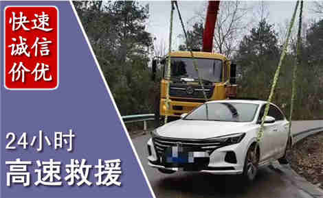 多伦高速公路救援场景与案例