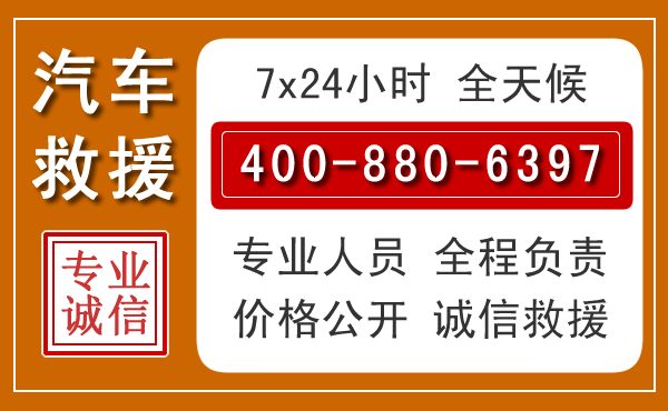 多伦夏季多雨季节,新能源汽车救援的五大注意事项