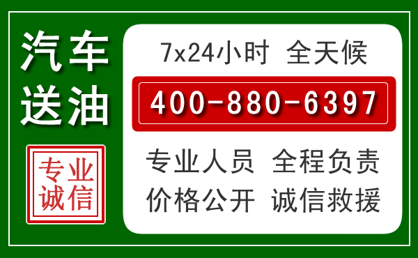 多伦拖车救援发展新趋势：北斗导航系统加持下的拖车救援特点